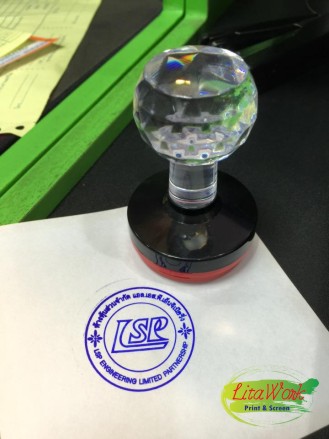 ตรายาง LSP