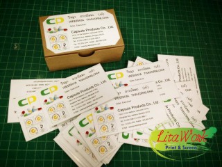 นามบัตร Capsule Products