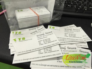 นามบัตร T8