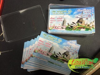 นามบัตร ฟอร์ยูฮอลิเดย์