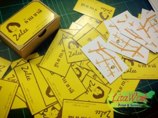 นามบัตร ร้านชาลี