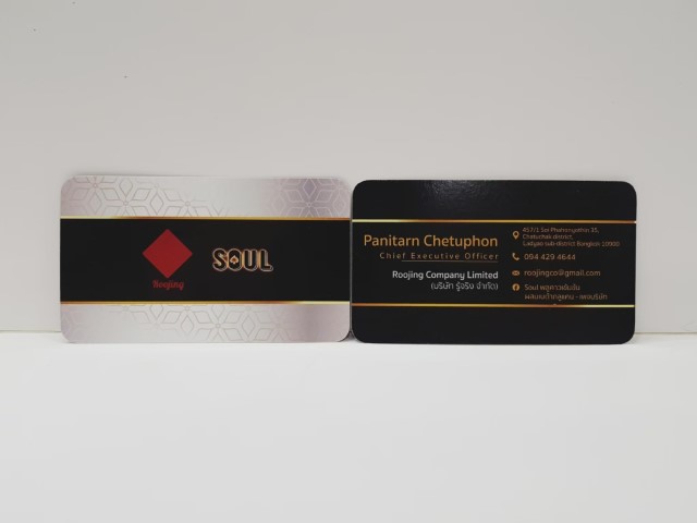 พิมพ์บัตร SOLU