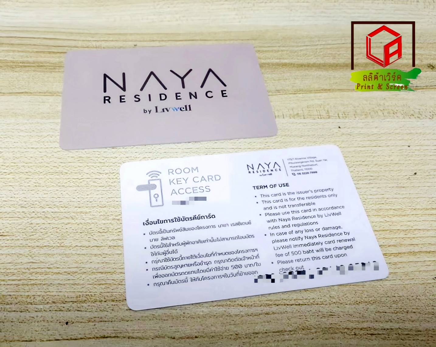 พิมพ์บัตรคีย์การ์ด NAYA