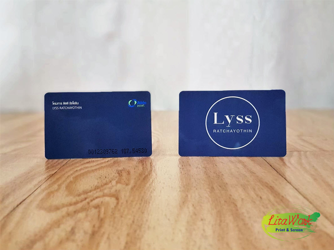 พิมพ์บัตรพลาสติก โครงการ ลิสส์ รัชโยธิน