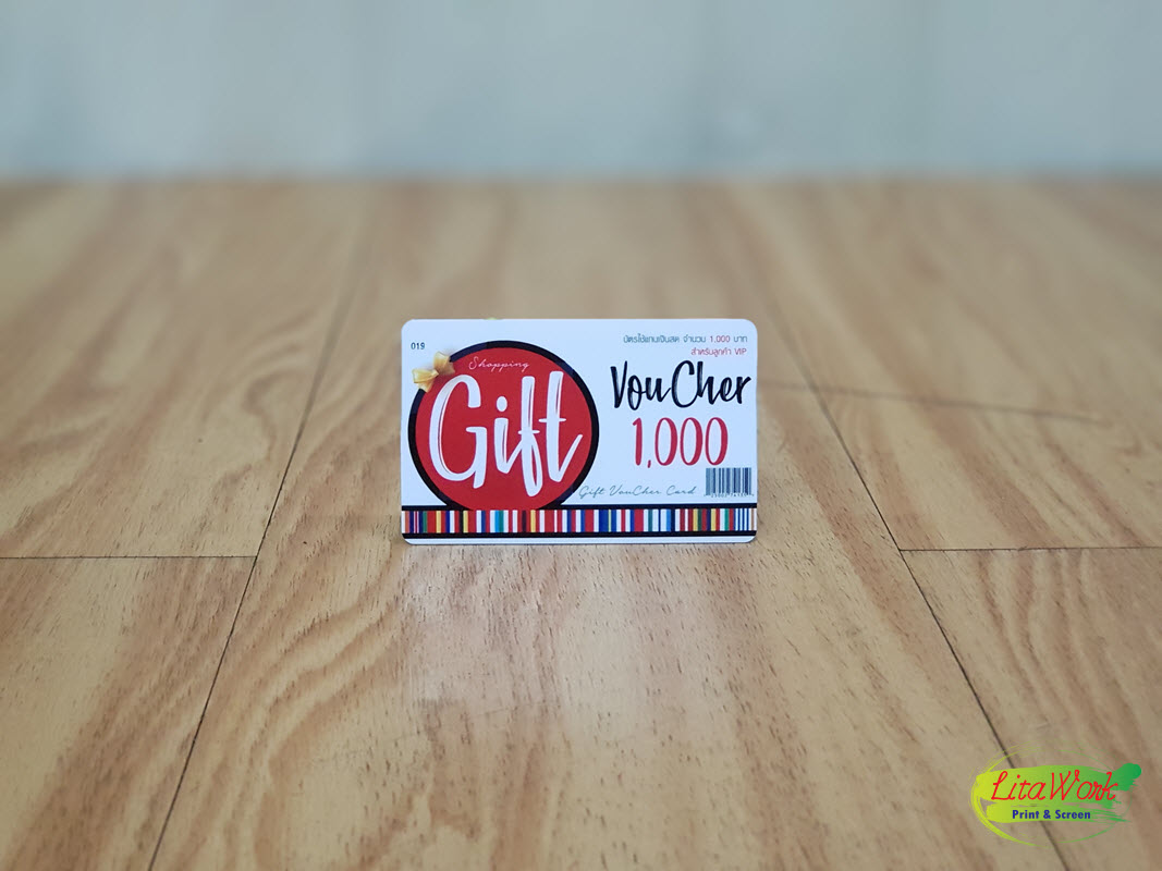 พิมพ์บัตรส่วนลด Gift Voucher