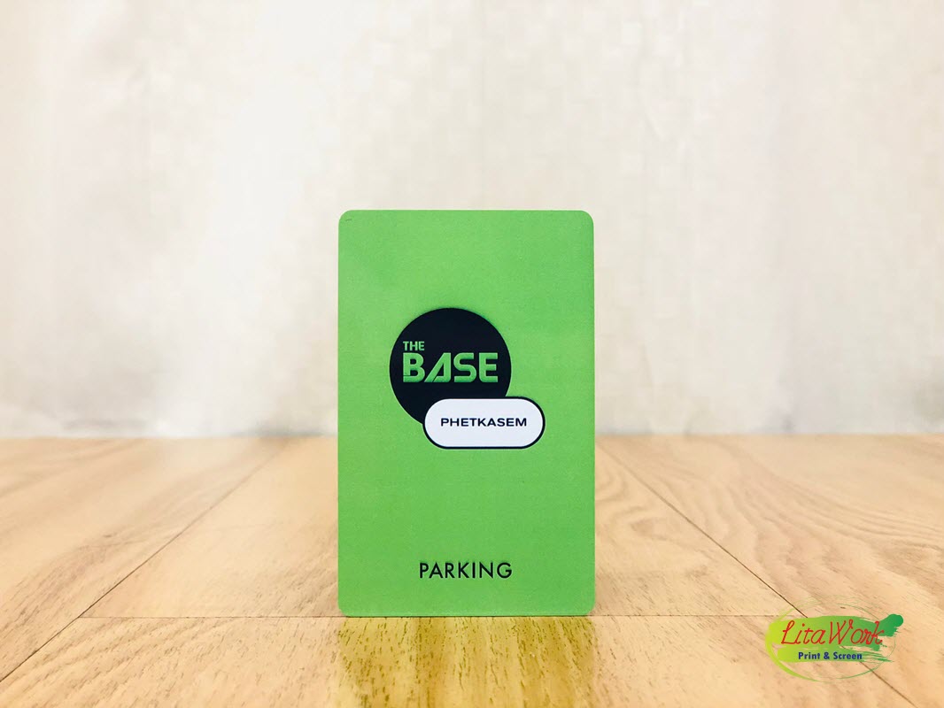พิมพ์บัตรเข้าอาคารจอดรถ เดอะเบส แสนสิริ