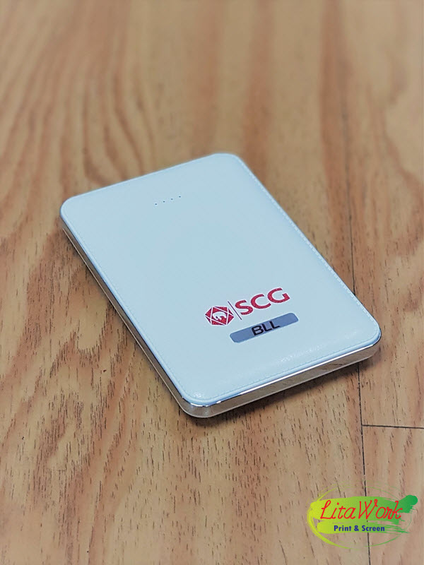 สกรีน Power Bank SCG