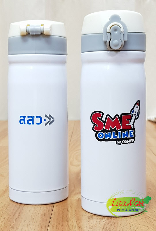 สกรีนกระบอกน้ำ SME ONLINE