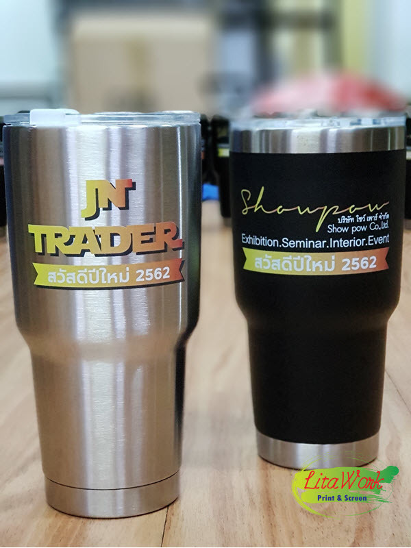 สกรีนแก้ว YETI ของขวัญปีใหม่