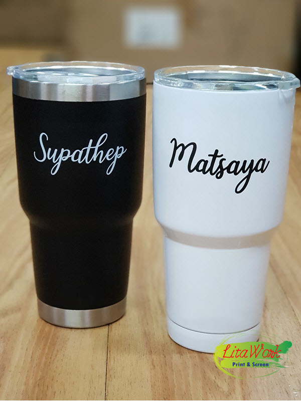 สกรีนแก้ว YETI ชื่อตัวเอง