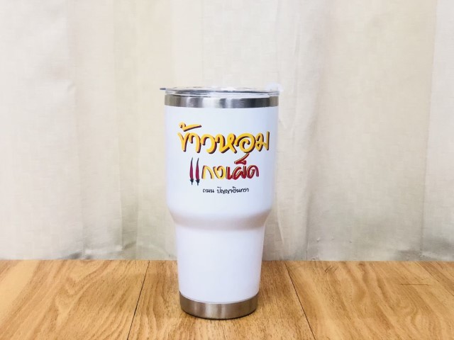 สกรีนแก้ว YETI โลโก้ ข้าวหอมเเกงเผ็ด