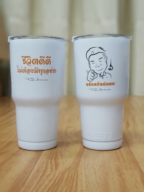 สกรีนแก้ว YETI โลโก้ ชีวิตดีดีไม่ต้องมีทุกอย่าง