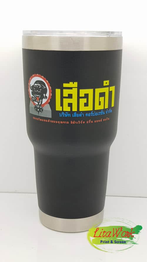 สกรีนแก้วน้ำ เยติ เสือดำ