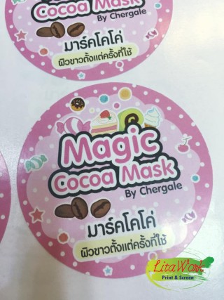 สติ๊กเกอร์ Magic cocoa