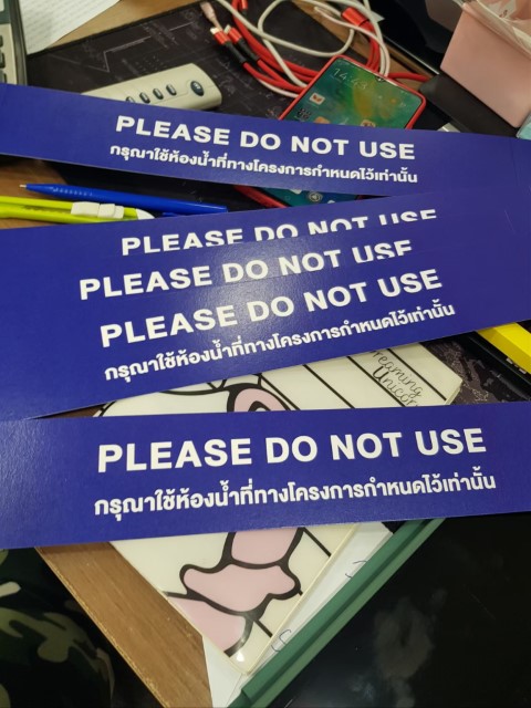 สติ๊กเกอร์ Please Do Not Ues